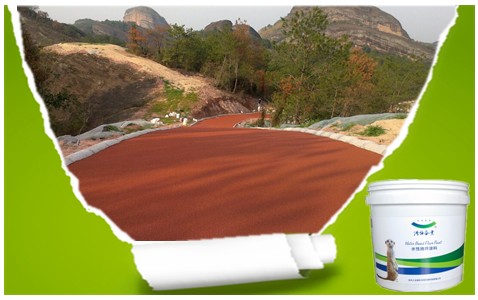 彩色防滑路面（景區綠道）