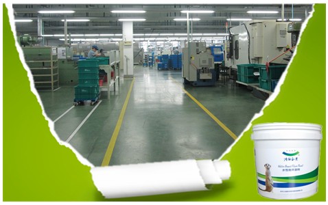 耐磨地坪-環氧地坪漆，水性地坪漆!